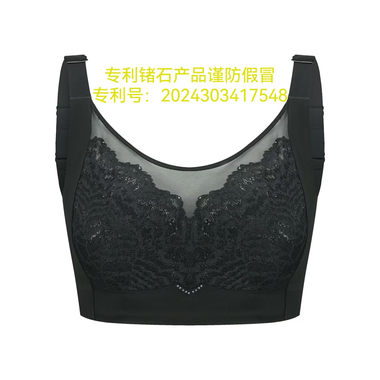 蔡菜德国匠雕优养护私定乳安系列文胸调整型蕾丝舒适女士