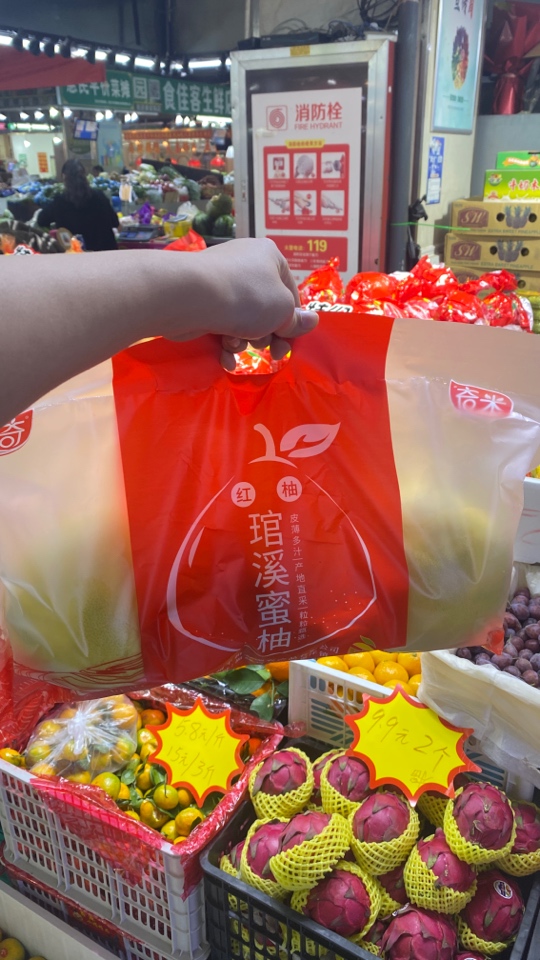 【炮哥甄选】3粒装红心柚