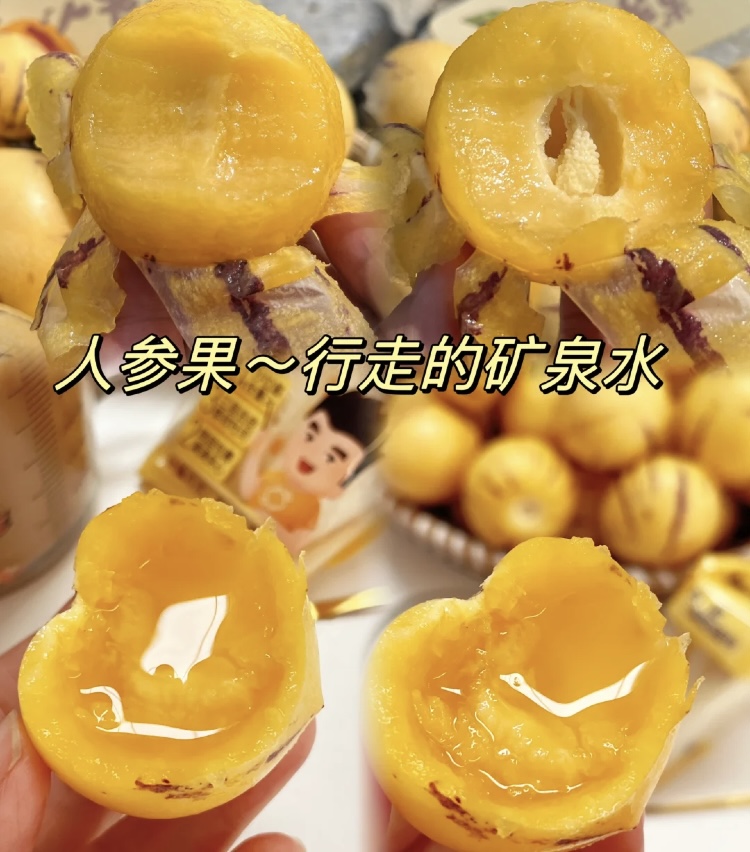 【水炸弹大福利】人参果9.9得4斤小果