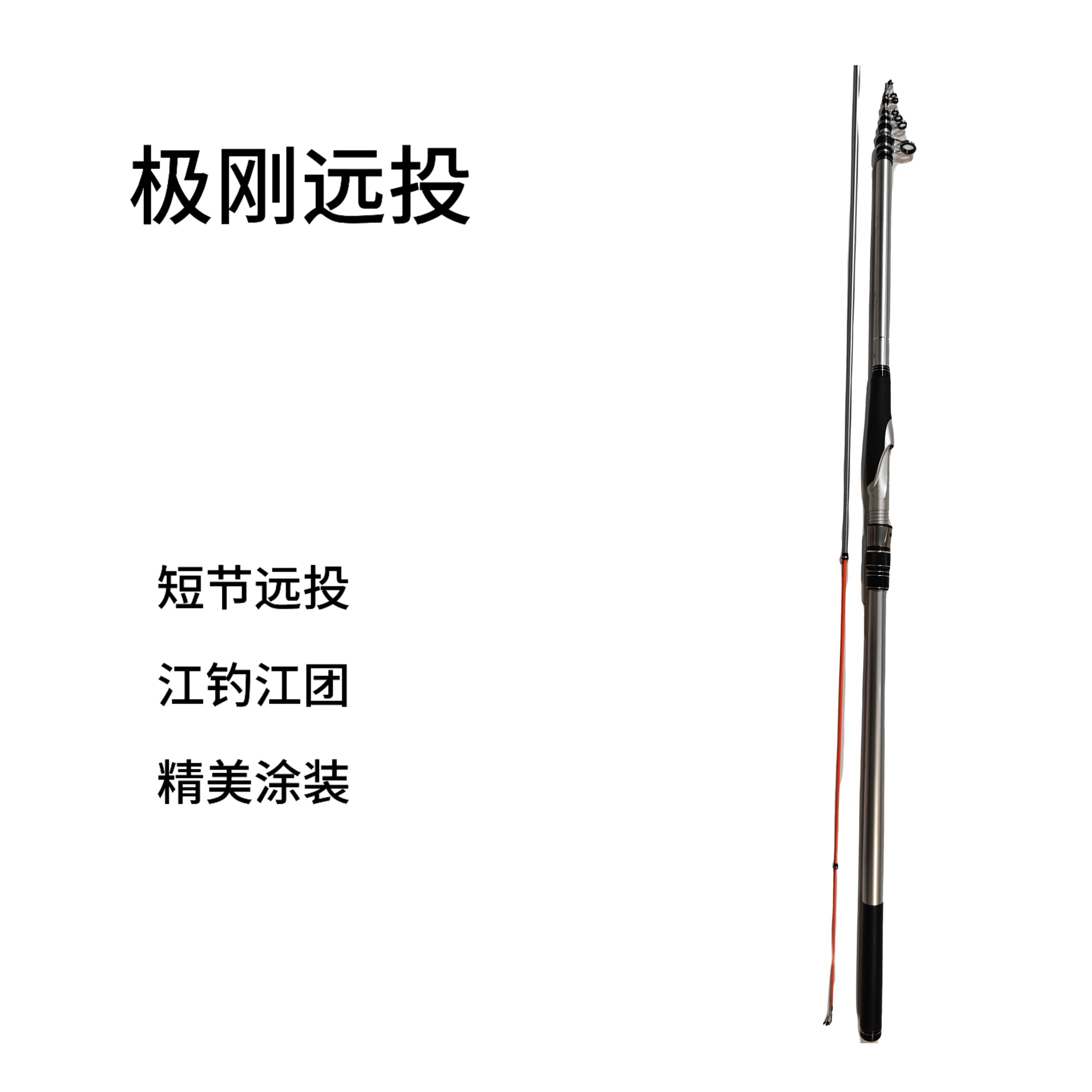 极刚远投竿碳素超硬钓江团翻板短节鱼竿抛竿甩杆抛竿短节好收纳