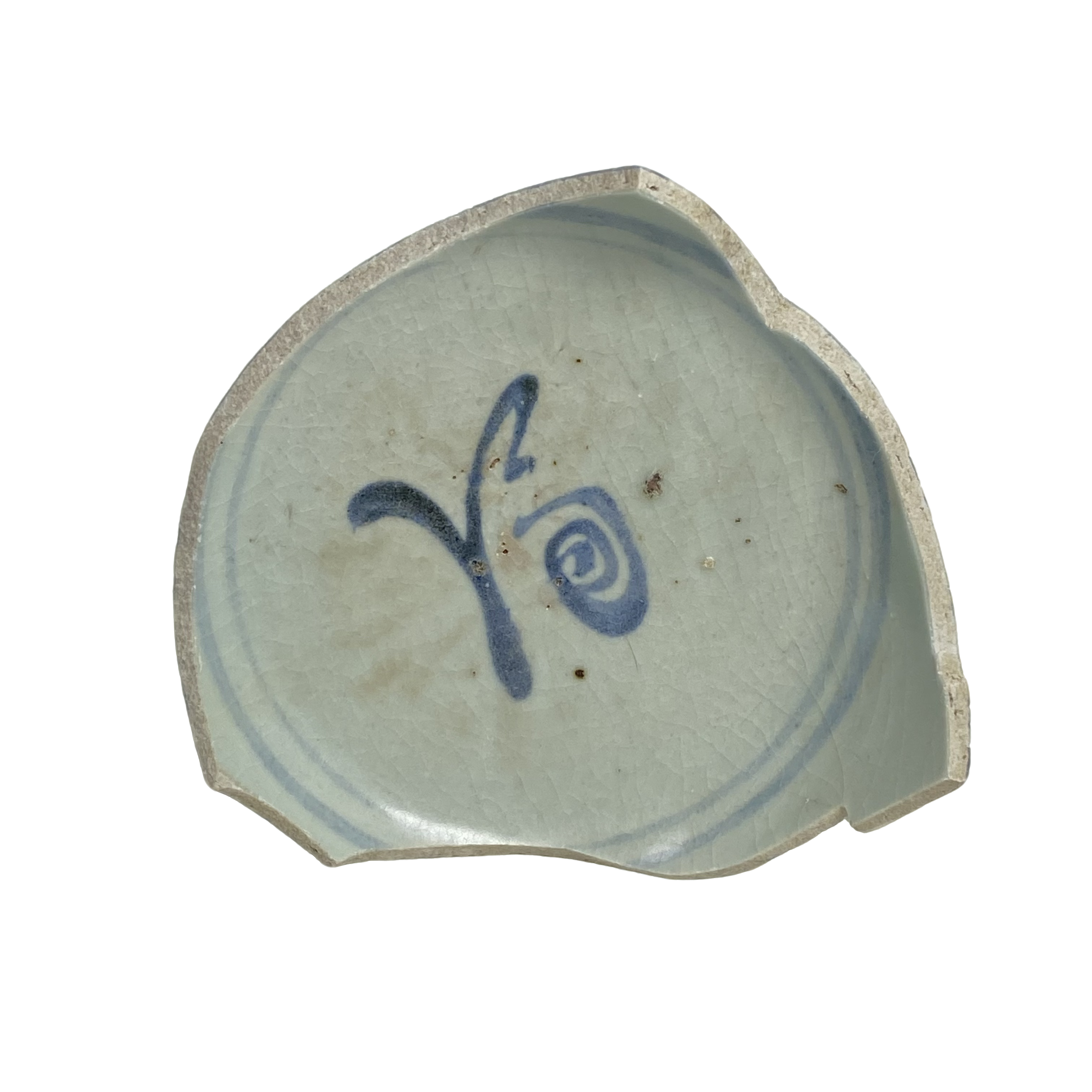 【福利1】明·宣德·苏麻离青料（完整底足标本）