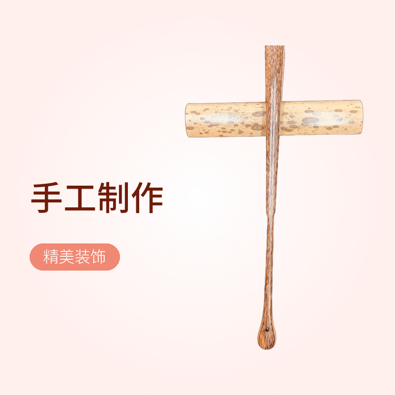 流星雨（棕竹）大水滴。9寸半18方。全手工