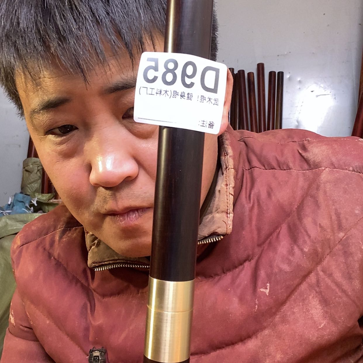【闪购商品】红贵宝古*學