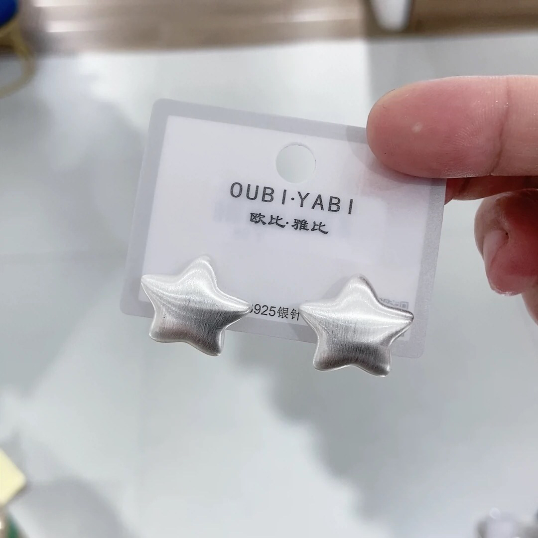 铜合金仿珍珠耳饰 50272 欧比雅比品牌新款五角星拉丝耳环