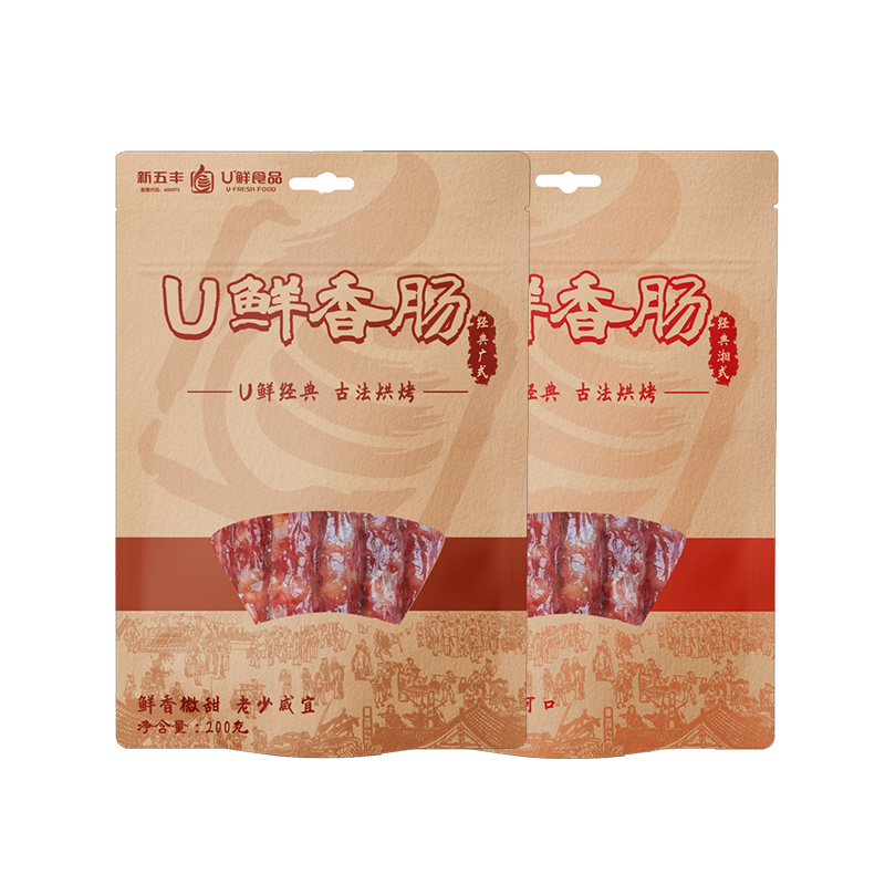 U鲜经典香肠5包(湘式3包+广式2包）