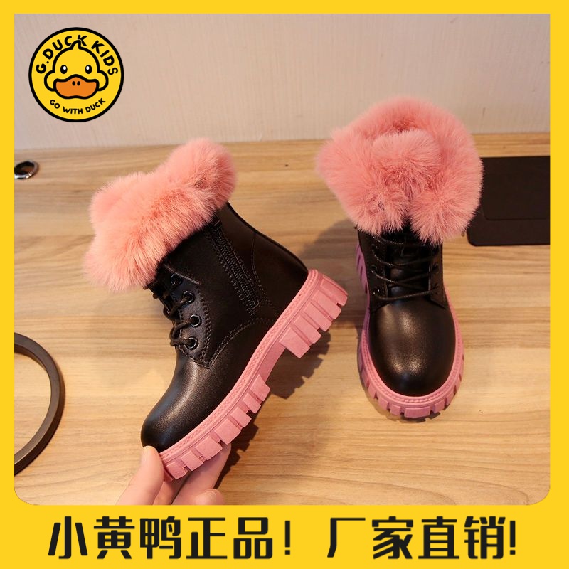 【小黄鸭正品】女童鞋马丁靴2023春季新款男童短靴皮毛一体棉鞋儿