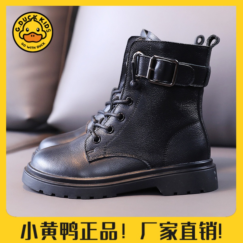 【小黄鸭正品】女童靴子儿童韩版秋冬马丁靴中大童时尚加绒圆头平