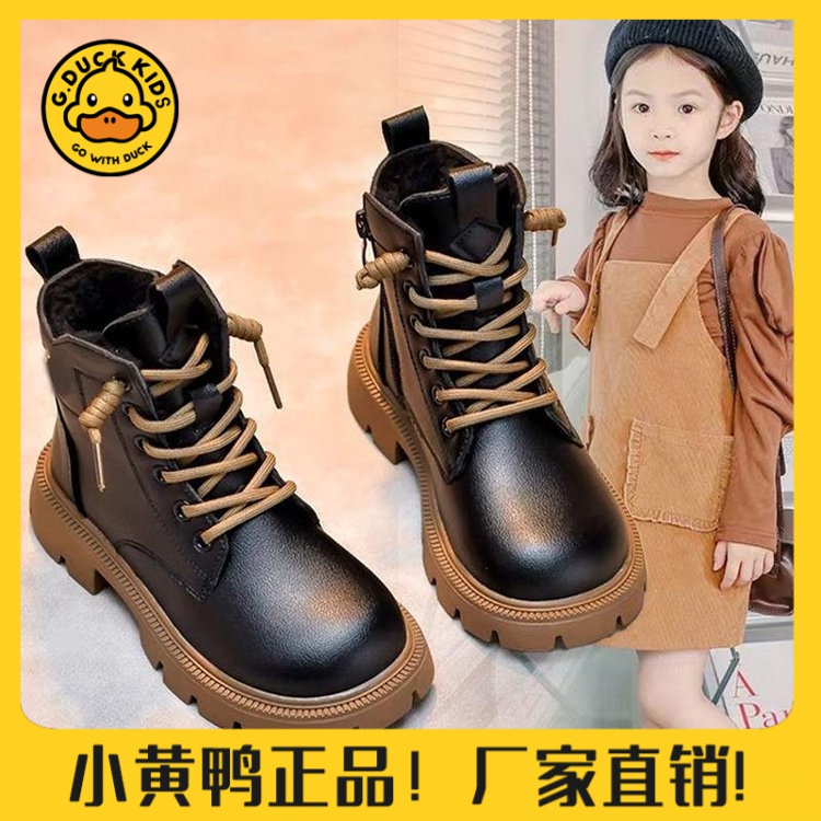 【小黄鸭正品】女童马丁靴2024秋冬新款童靴男童黑色短靴加厚儿童