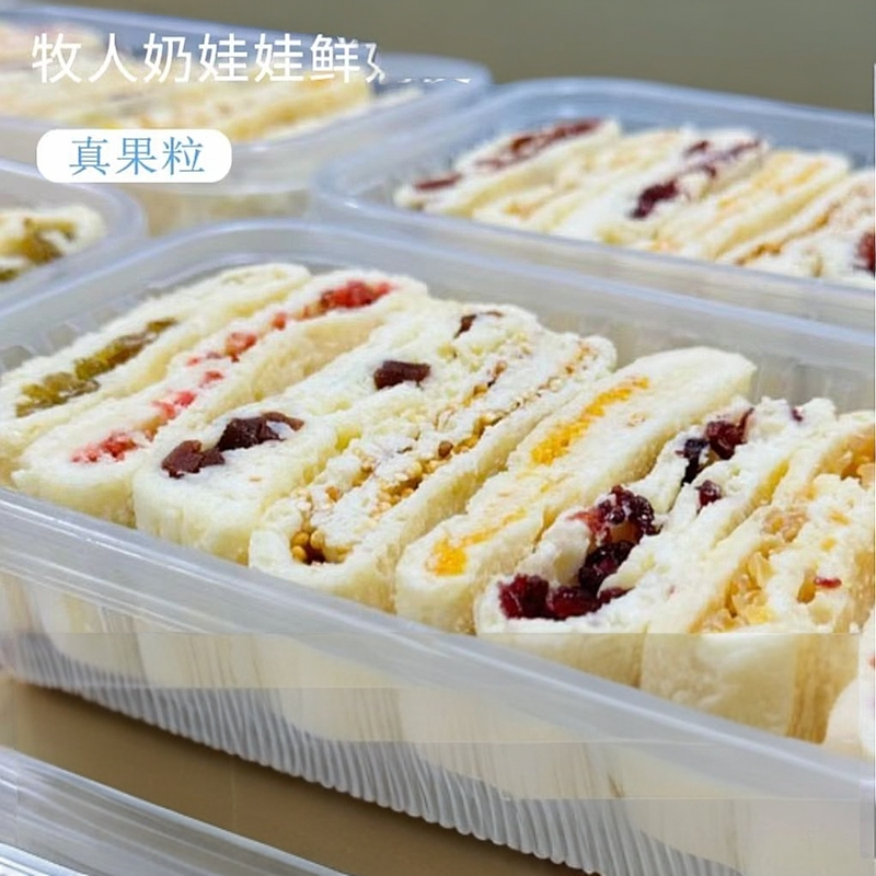 内蒙古特产牧人奶娃娃草原鲜奶皮卷混合装250*2盒