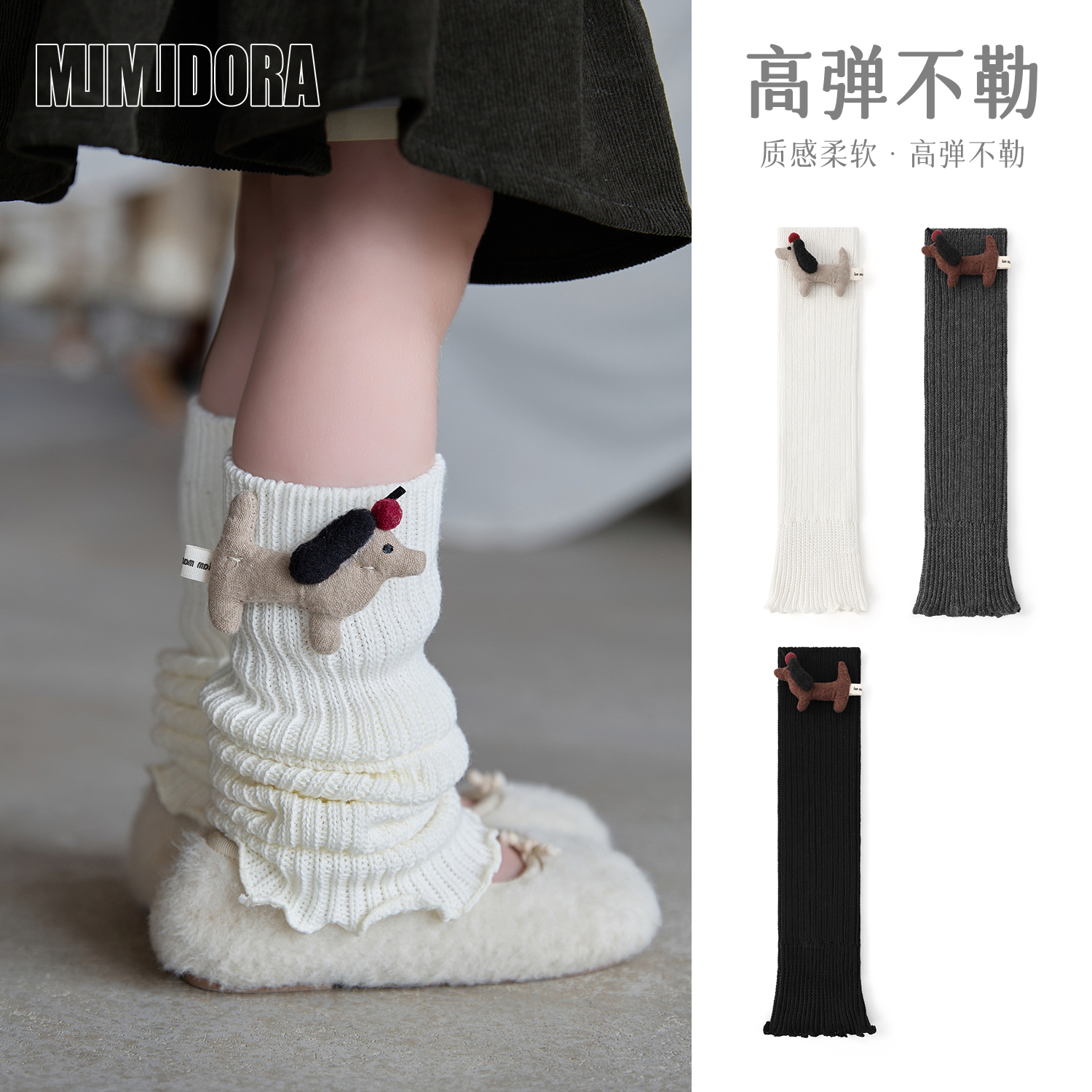 儿童袜套秋冬季卡通公仔女童堆堆袜韩版纯色女孩中大童针织小腿套