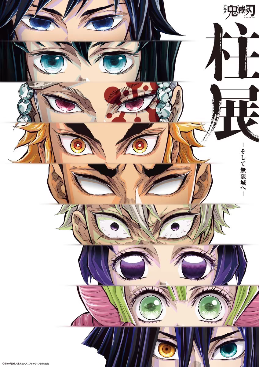 【鬼灭之刃】【柱展】【圆及制品】--吧唧盲盒【代拆】