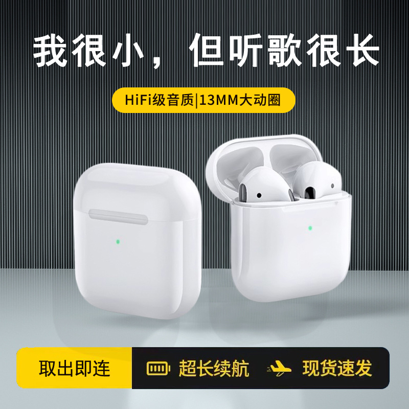 无线蓝牙耳机4代超长续航大容量耳机迷你双耳无线充电主动降噪