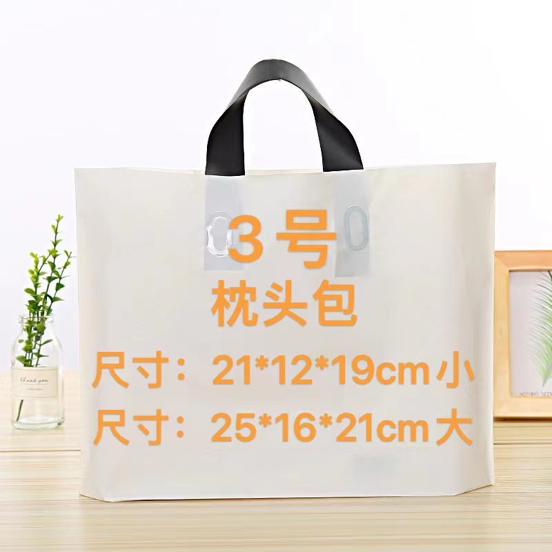 T3号】网红高档时尚潮流休闲经典加厚枕头手提包  大6556 小6507-1