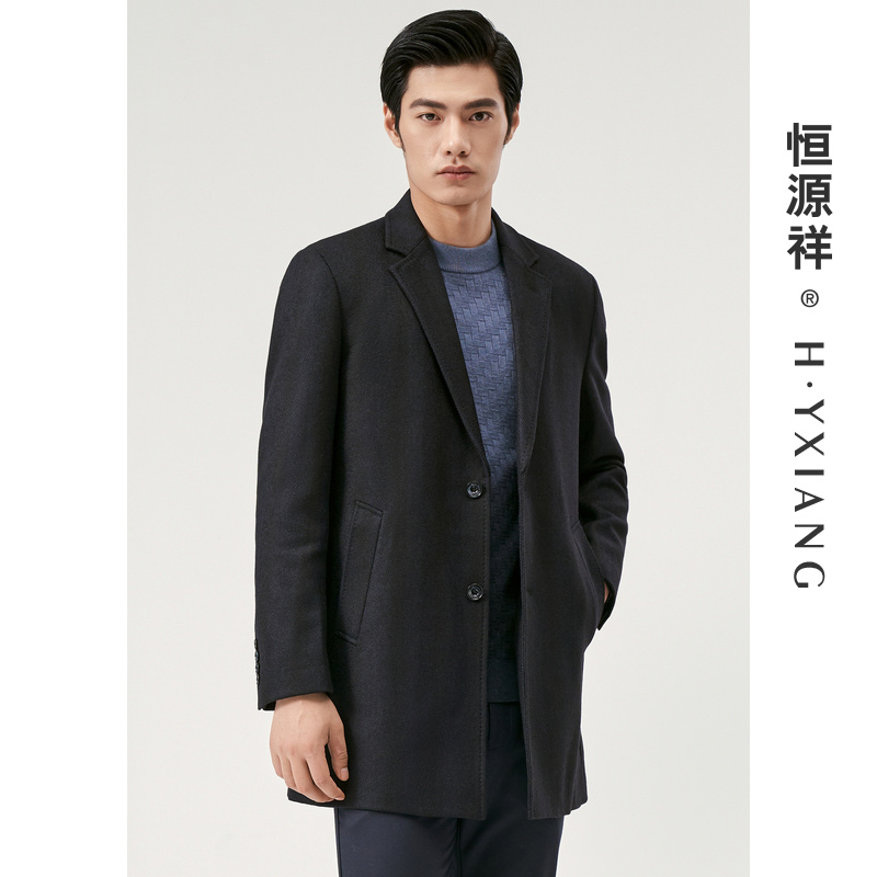 恒源祥毛呢大衣男士中长款秋冬新品纯色西装领羊毛呢子外套HG2003