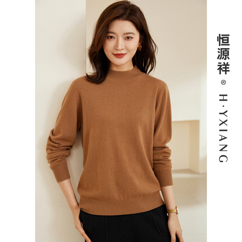 恒源祥纯色山羊绒衫女半高领套头毛衣秋冬新款保暖打底衫YWR3311