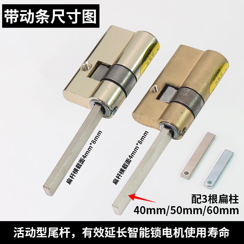 （拍一发十）半自动指纹锁芯 全自动指纹锁芯入户门智能锁锁芯配件