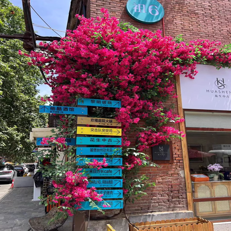 仿真三角梅田园爬藤景观装饰拍照打卡婚庆花墙景区民宿咖啡店装饰