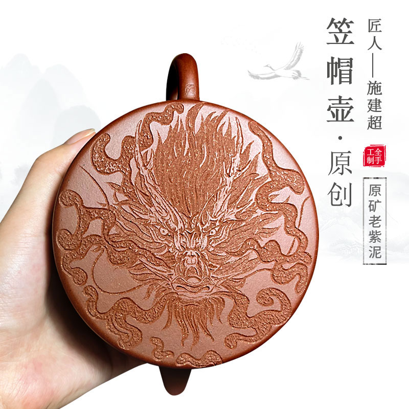 宜兴原矿紫砂壶降坡泥纯手工刻绘笠帽壶收藏高端茶壶工夫茶小容量