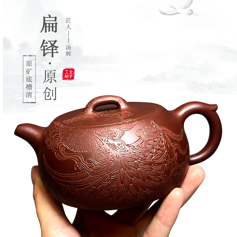 宜兴原矿紫砂壶底槽清纯手工扁铎壶刻绘凤凰高端收藏办公家用茶具