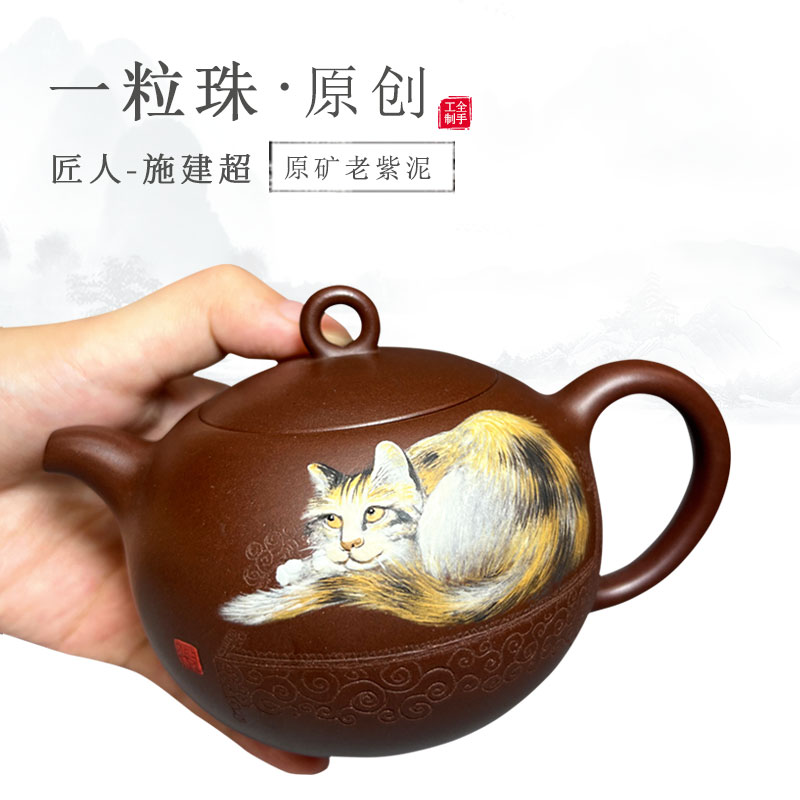 宜兴原矿紫砂壶纯手工老紫泥一粒珠泥绘高端茶具功夫茶泡茶壶收藏