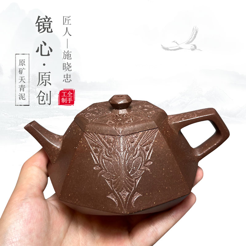 宜兴原矿紫砂壶纯手工天青泥纳底方瓢石瓢高端收藏原创功夫茶茶具