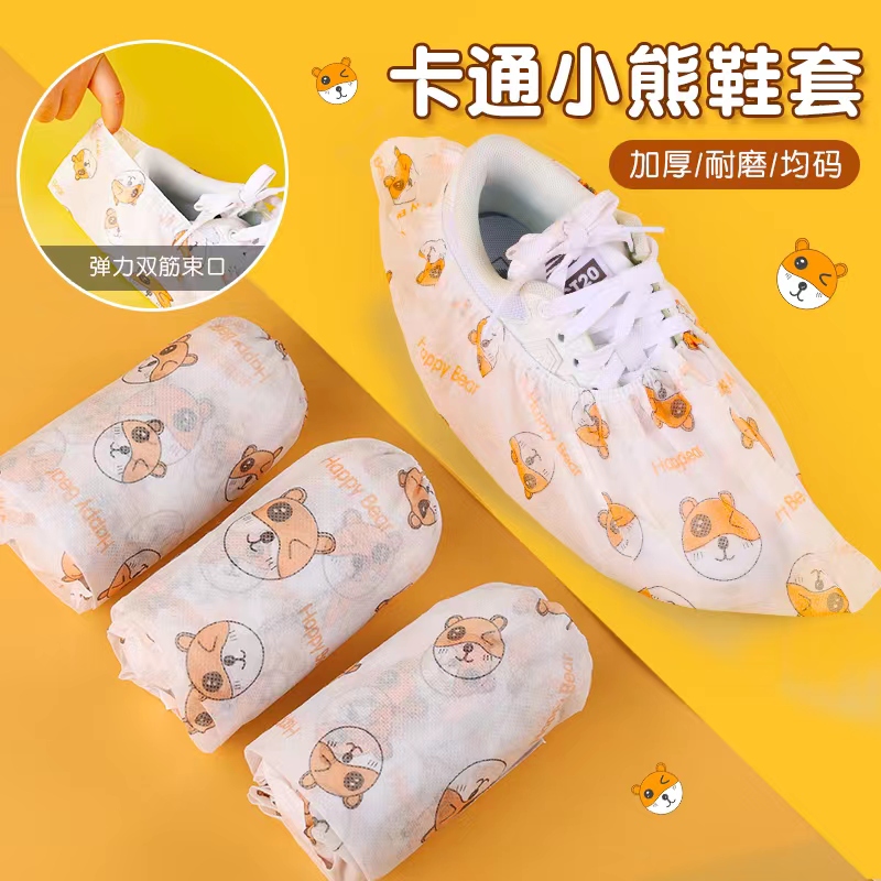 一次性透气鞋套印花卡通无纺布加厚家用防滑室内机房学生耐磨脚套