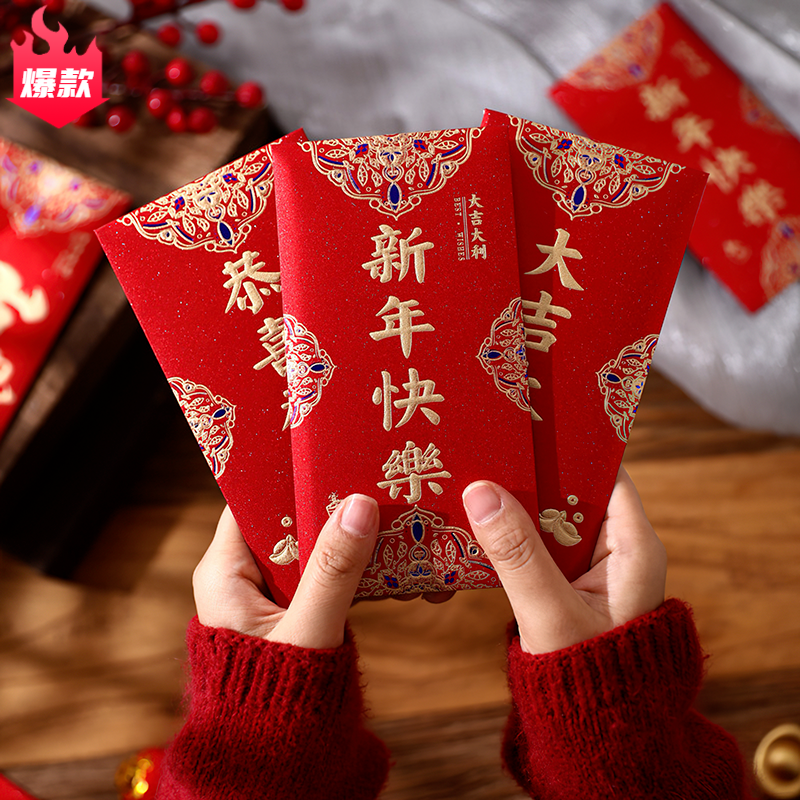 红包批发包邮硬纸烫金利是封创意个性百元千元新年结婚压岁红包袋