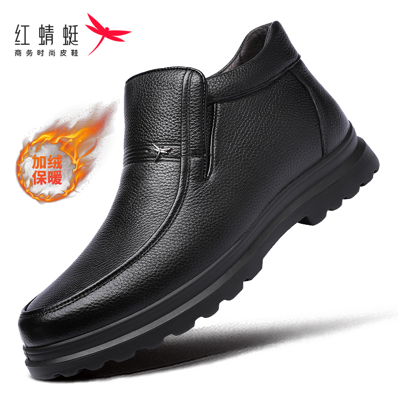 红蜻蜓冬季新款男士高帮加绒保暖休闲皮鞋男真皮软底中年爸爸棉鞋