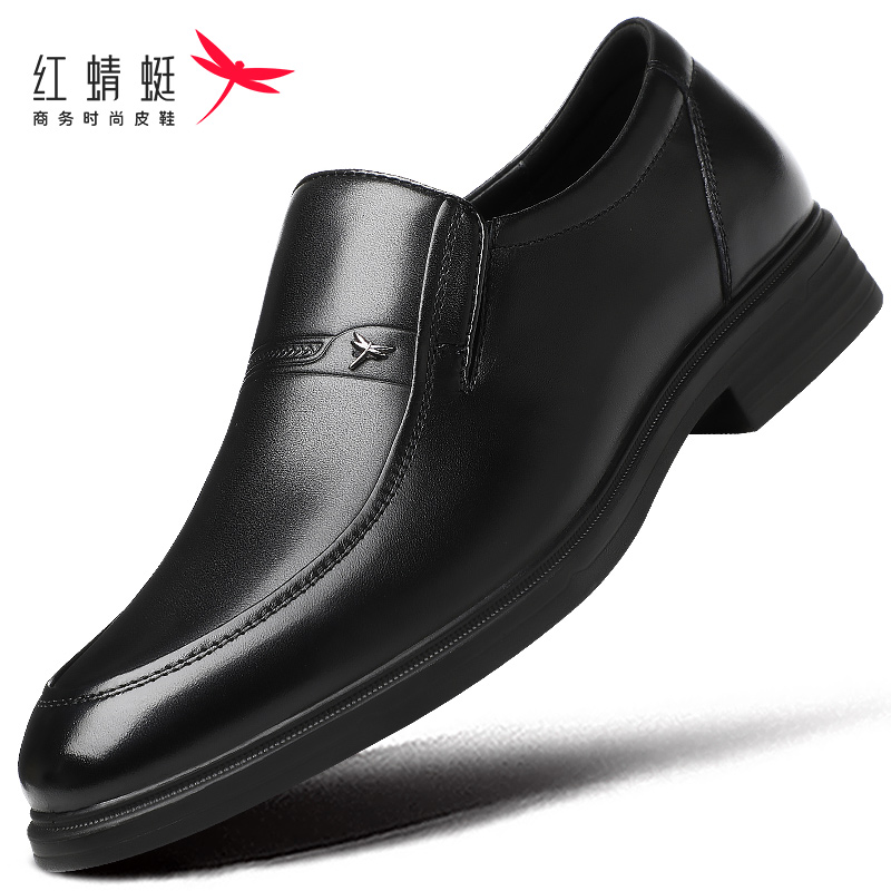 红蜻蜓男鞋夏季中老年爸爸皮鞋男真皮头层牛皮一脚蹬商务休闲正装