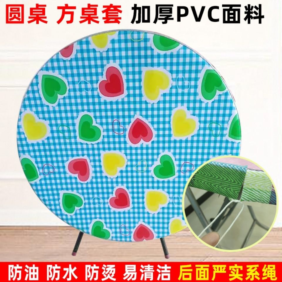加厚桌布老式桌子桌布防水防油不怕烫PVC革桌面钢丝球随便擦桌套