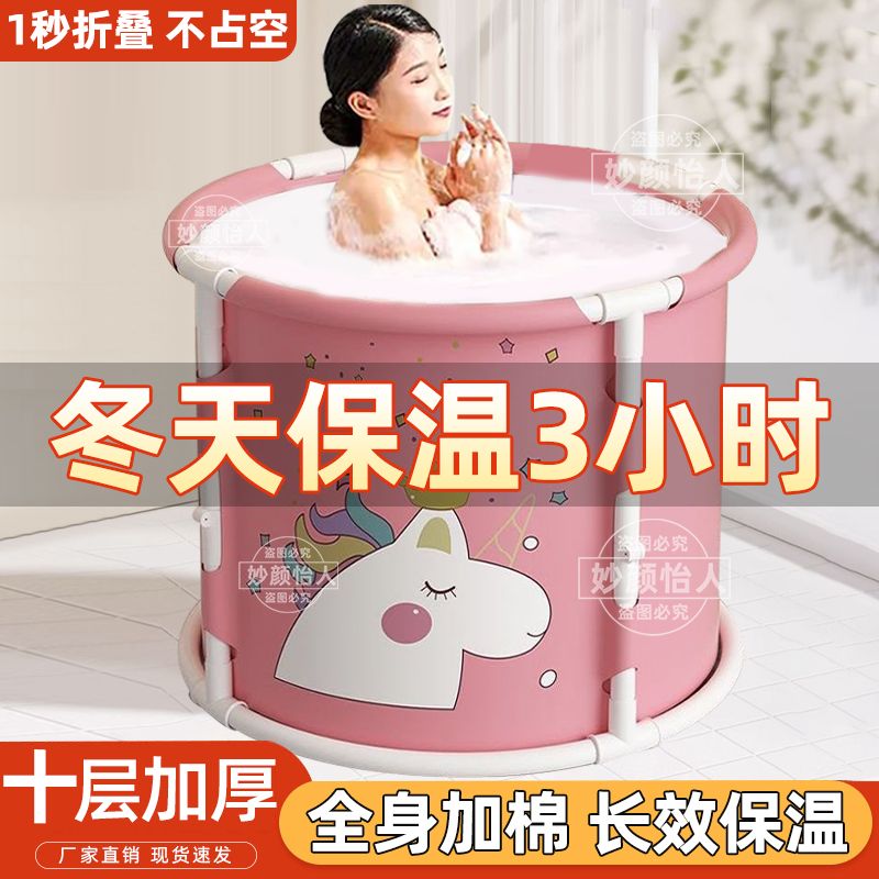 免安装泡澡桶可折叠小户型圆形家用加厚全身浴桶浴缸洗澡盆沐浴桶