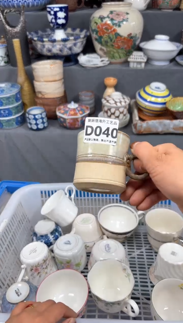 【闪购商品】壶聚娴德工艺品闪购d040