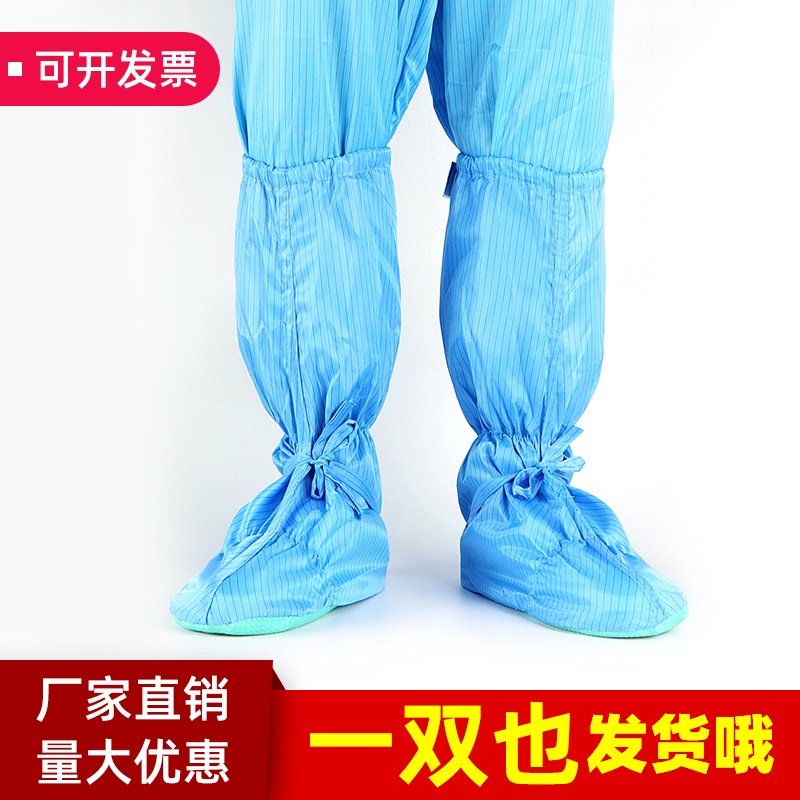 防静电鞋无尘鞋长筒鞋软底鞋高筒靴实用防尘鞋 无尘车间防尘鞋厂
