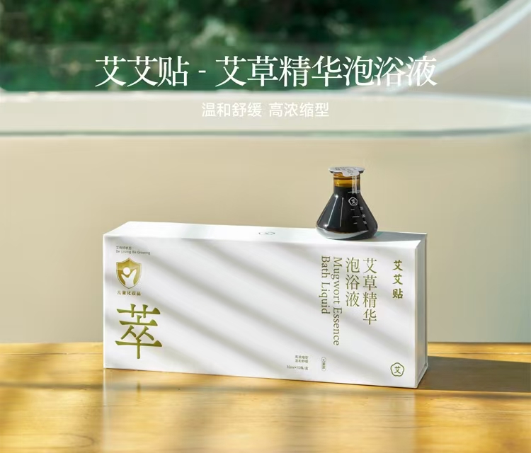 艾艾贴艾草精华泡浴液