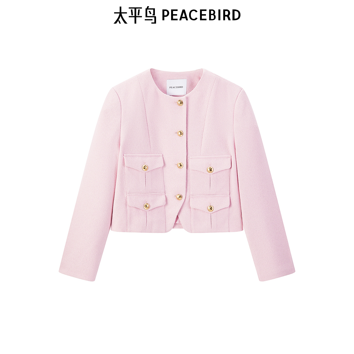 【小余专属】太平鸟女装品质纯色女士时尚短外套A1BBE1244