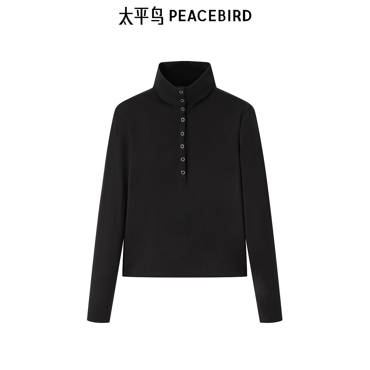 【小余专属】太平鸟女装新款翻领打底针织衫A1CPD4316