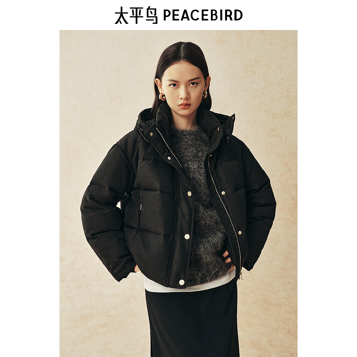 【赵老板专属】【苏州博物馆 x 太平鸟联名】提花中式羽绒服AAACE422L