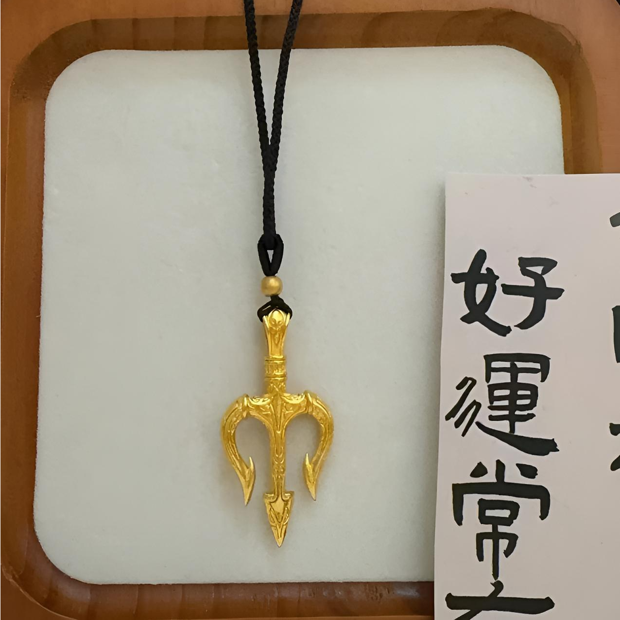 合金吊坠 三叉戟实心双面雕刻复古吊坠金色情侣时尚