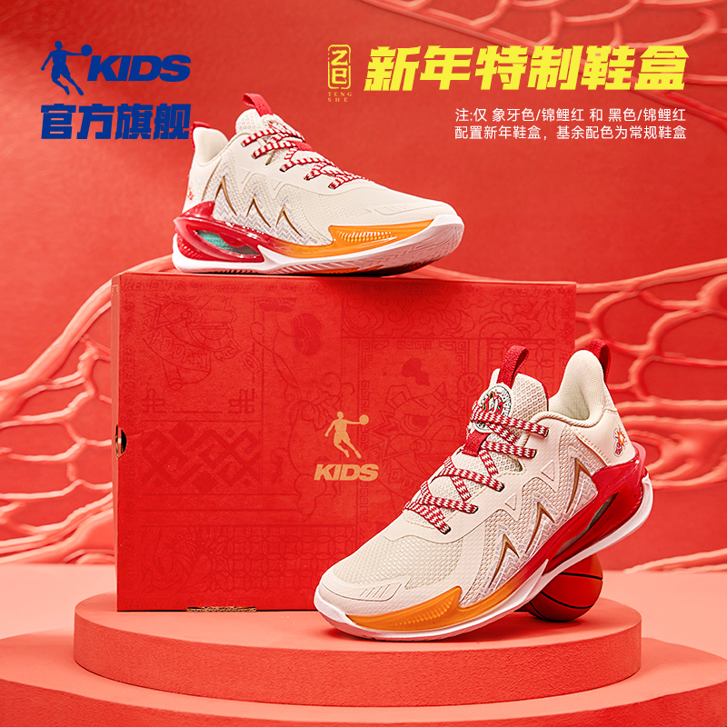 【乔丹儿童-炽刃】2025新款实战篮球鞋休闲透气大童防滑减震运动鞋