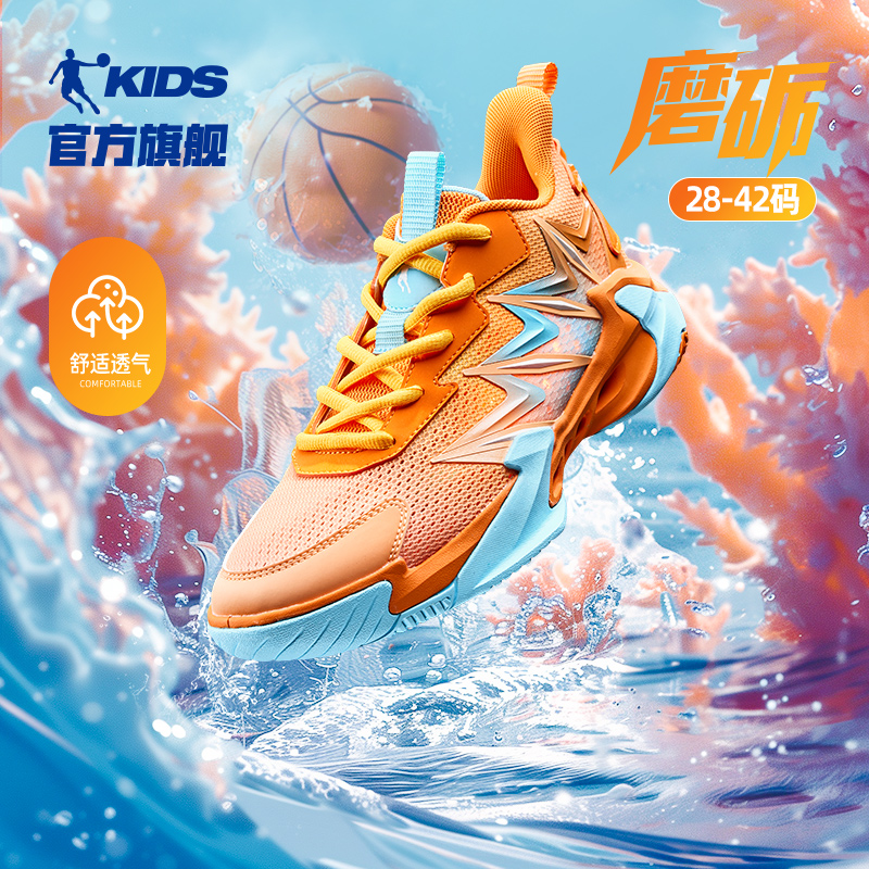 2026【专业训练】乔丹儿童实战篮球鞋玩转球场网面透气防滑耐磨缓
