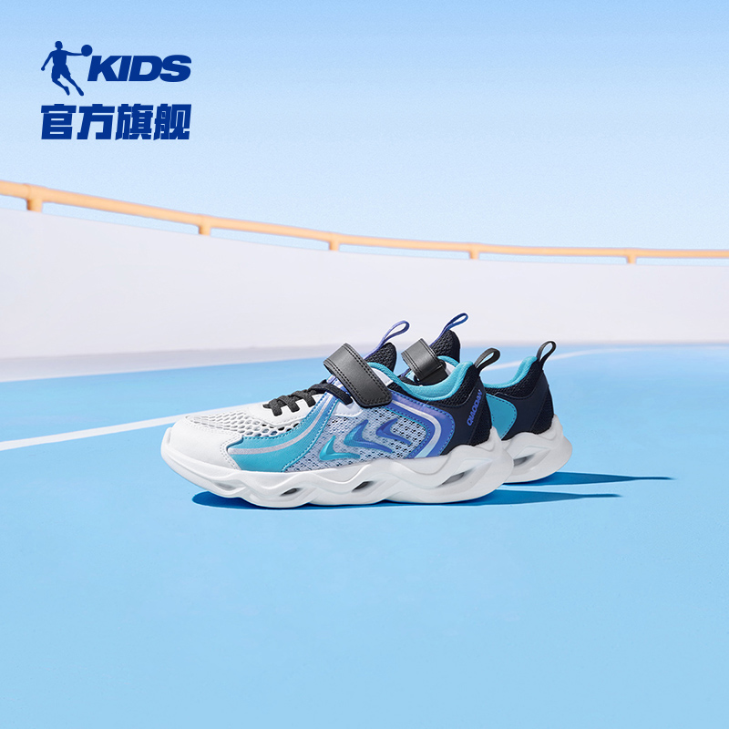 中国乔丹童鞋儿童运动鞋2025年夏季新品男童软底透气大网空跑步鞋