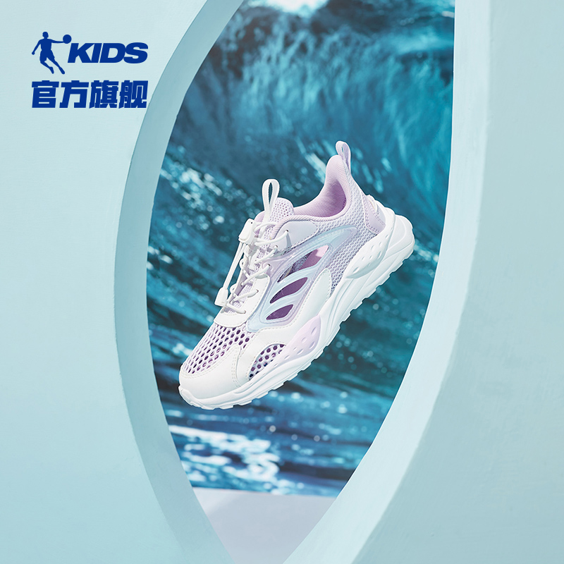 【后浪女款】中国乔丹童鞋儿童框子鞋春季新款透气女童中大童运动鞋