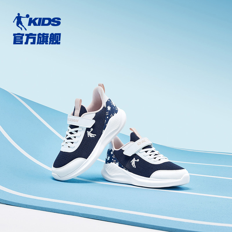 【追光2.0 女中大童】中国乔丹儿童春秋网面轻便跑步鞋儿童节跑鞋