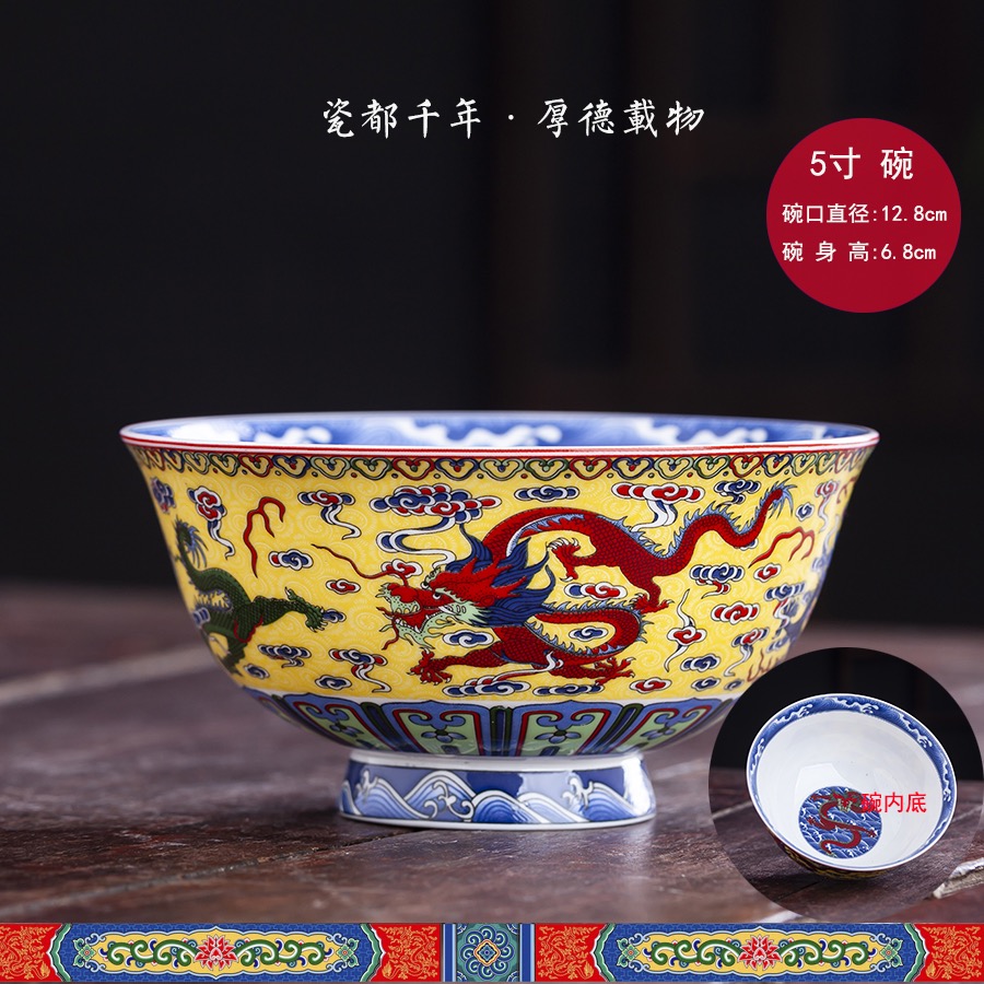 【景德镇高温陶瓷五彩五龙碗碟家用】中式仿古新款高端瓷器吃饭碗
