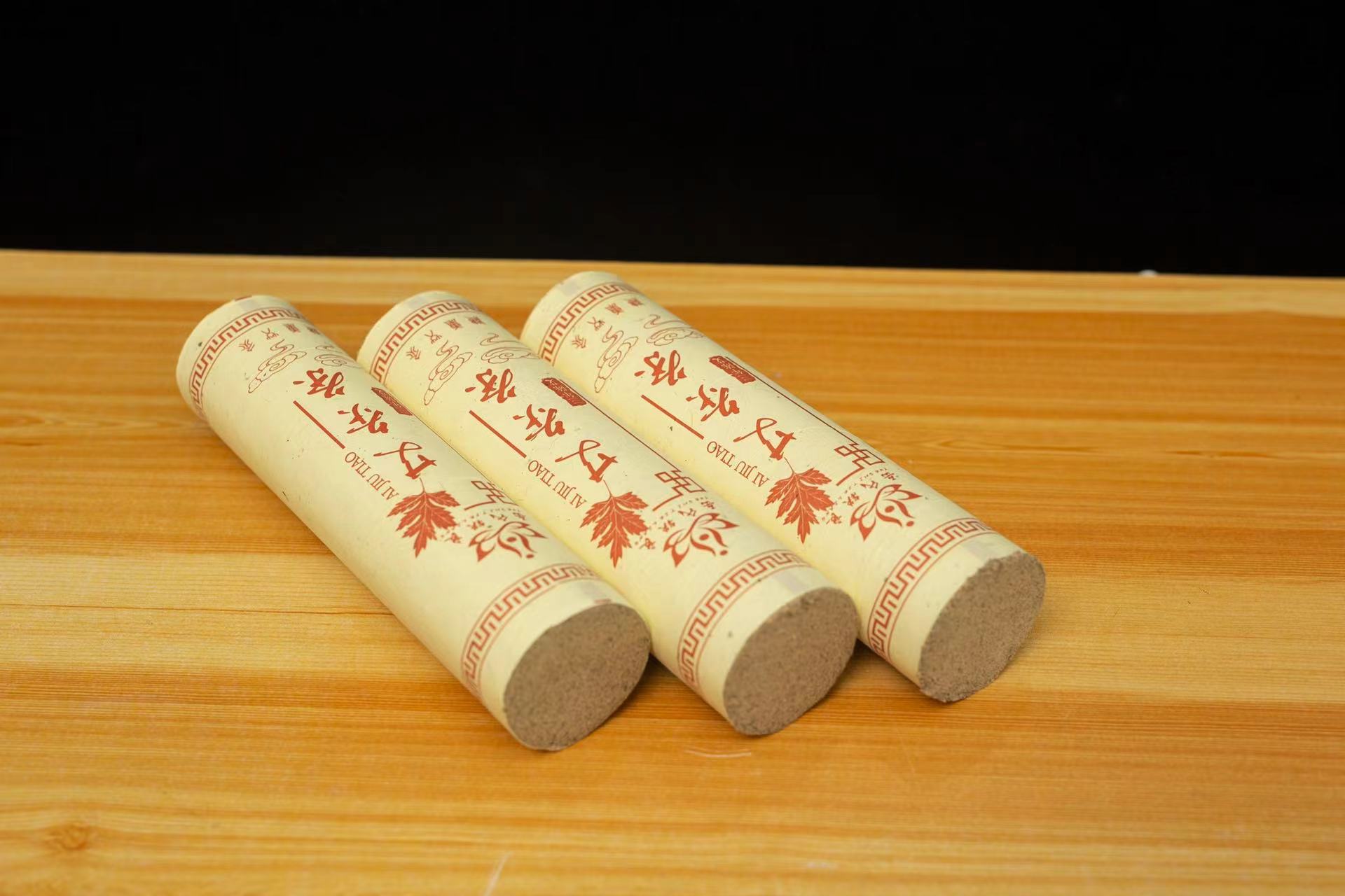 岳氏铁良5.0自家孩子用灸条灼灸条三年陈纯叶艾条艾绒5厘米15:1