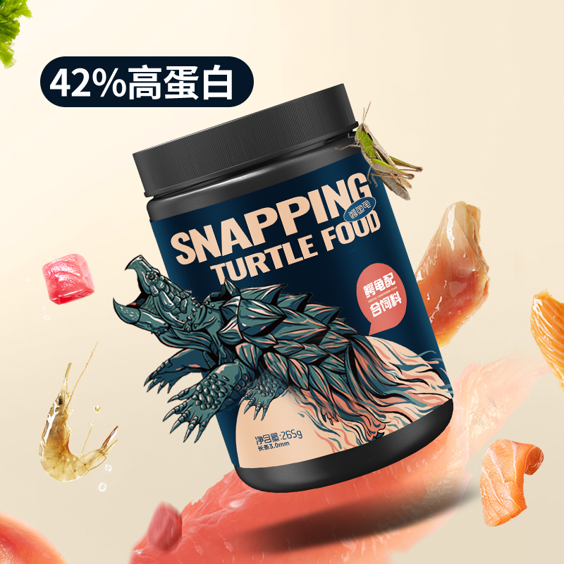 鳄龟龟粮饲料乌龟北美小鳄龟杂佛鳄龟专用龟粮高蛋白补钙食物