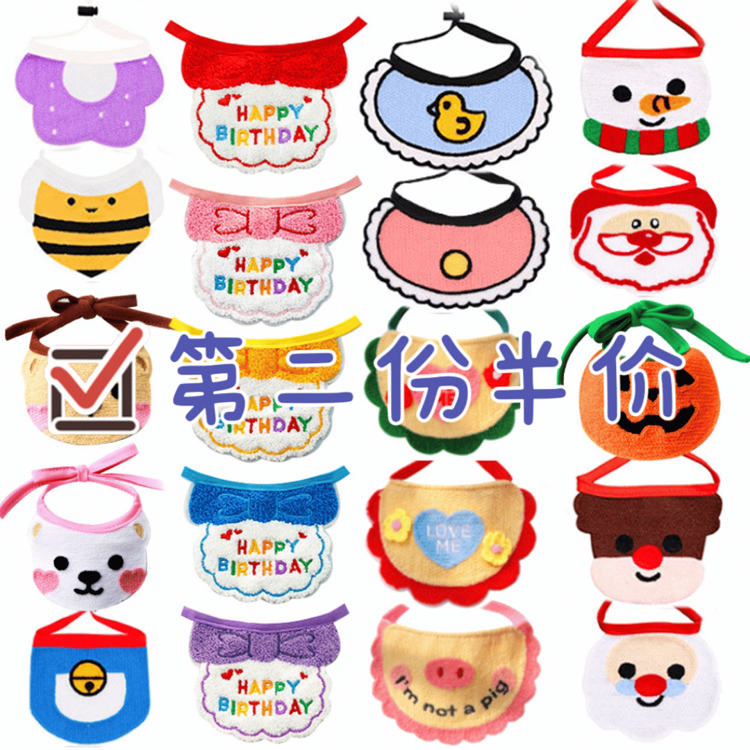 冬季宠物用品日韩ins风松紧系带装饰狗狗猫咪生日围兜卡通口水巾