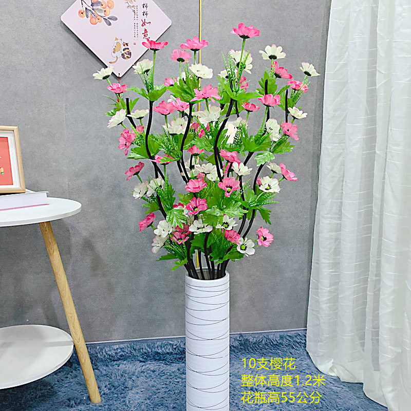 洋甘菊仿真桃花枝假花单支干花樱花客厅摆件树枝腊梅花绢花