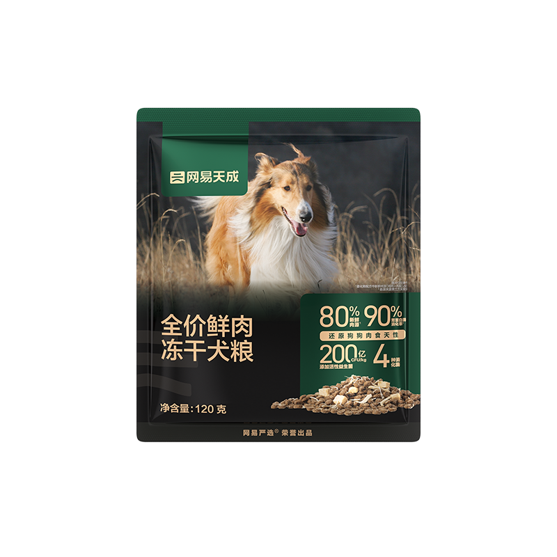 鲜肉冻干犬粮试吃