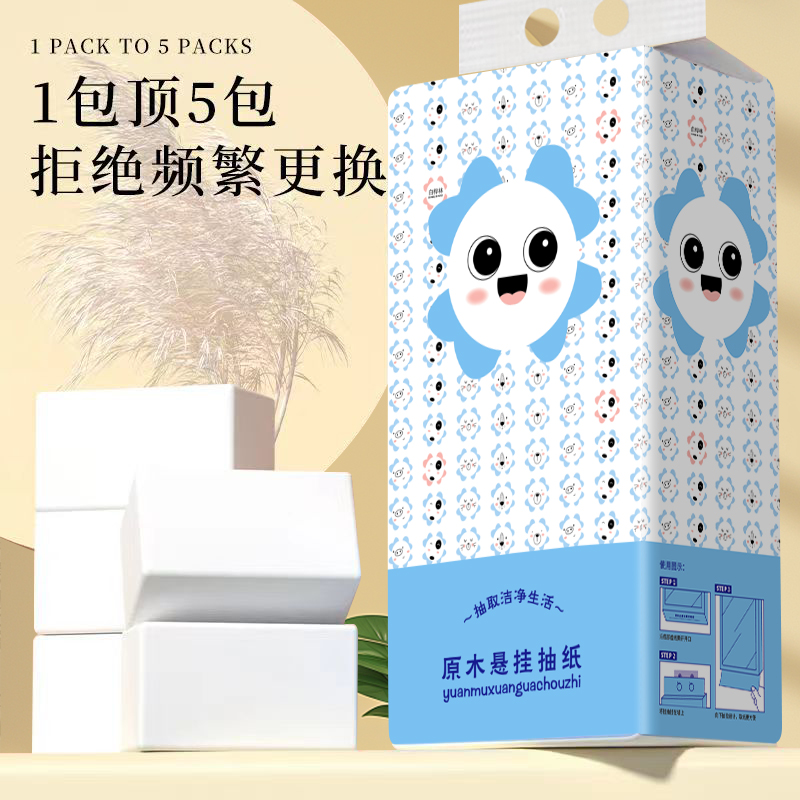 【2.1到手一体加厚250抽】非男鞋 > 帆布鞋印花立体卡通透气